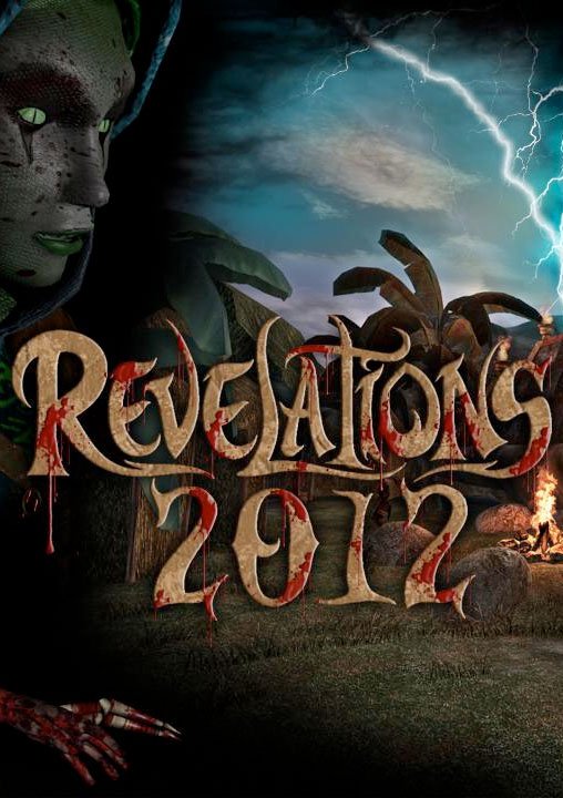 启示录2012