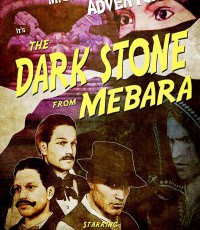 梅巴拉的黑暗之石