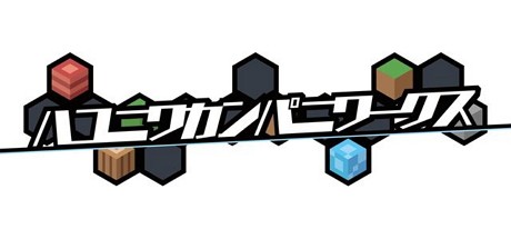 箱庭公司创造记