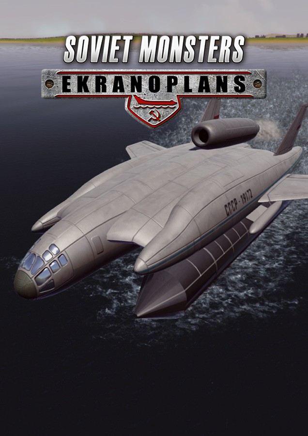 苏联地效飞行器