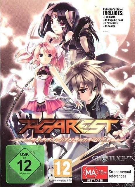 阿加雷斯特战记