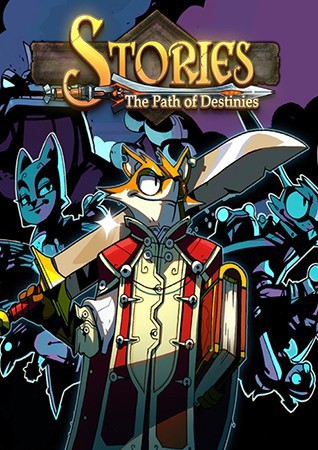 传说：命运之路