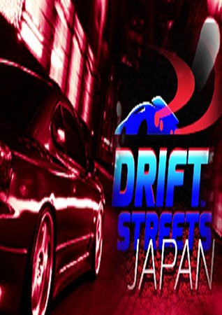 午夜漂移：日本