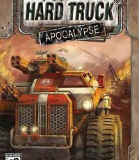 燃烧飞车：末日浩劫