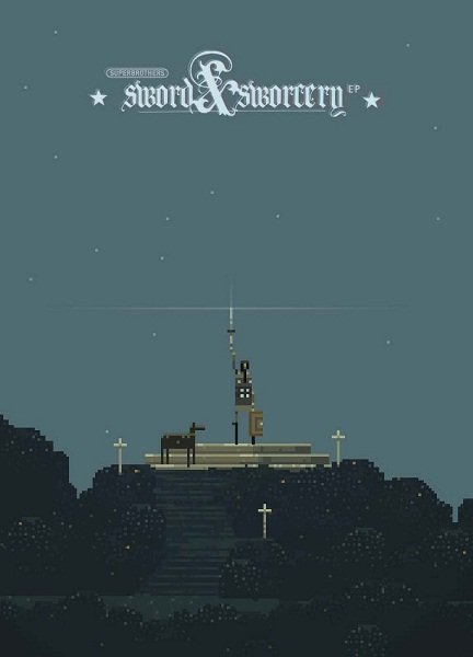 超级兄弟：剑与巫术