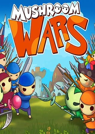 蘑菇战争