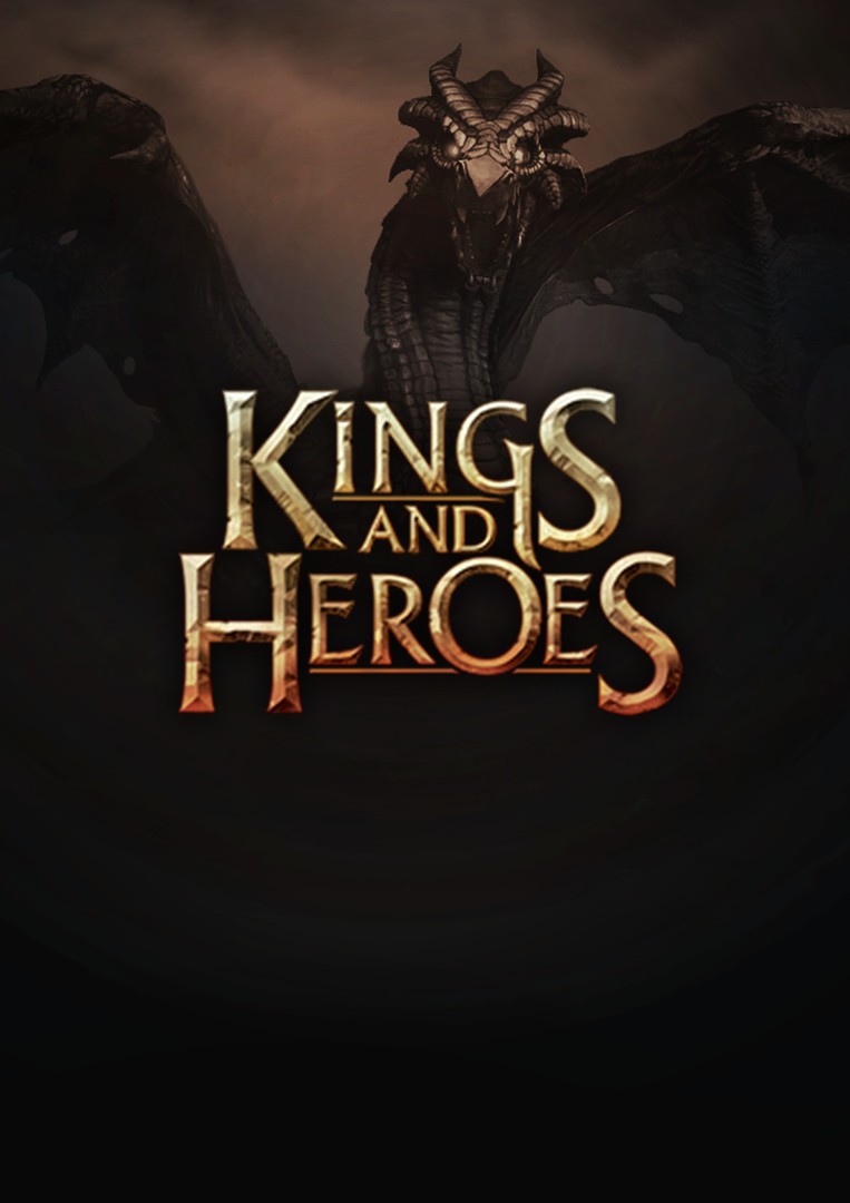 国王与英雄