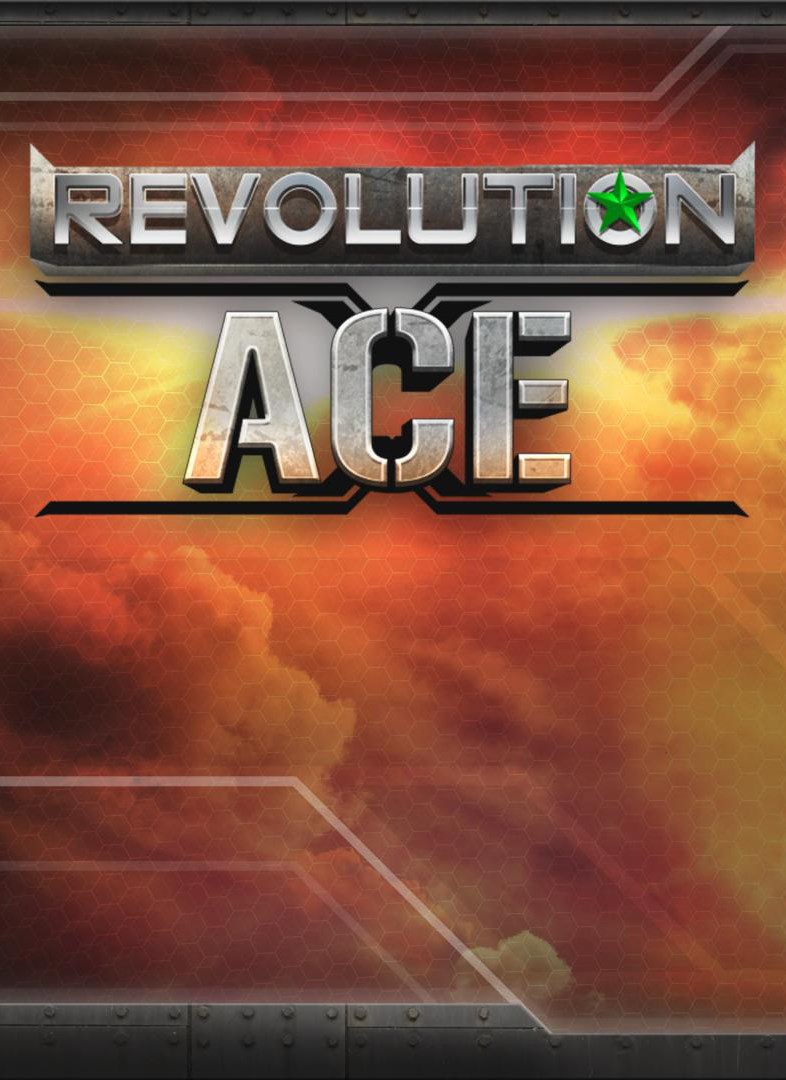 革命王牌