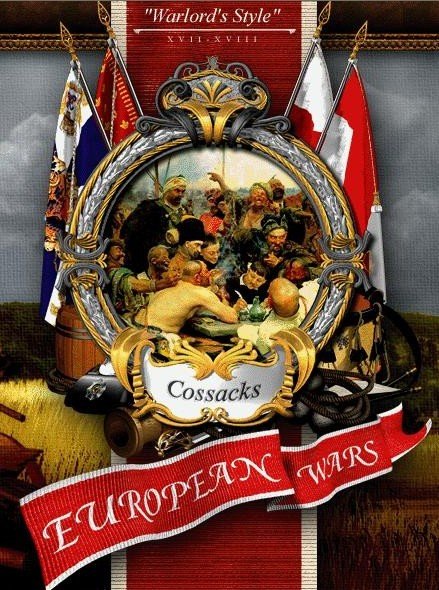 哥萨克：欧洲战争