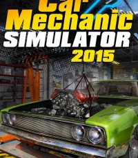 汽车修理工模拟2015