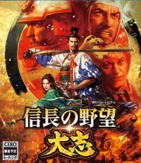 信长之野望：大志