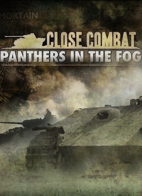 近距离作战：雾中黑豹