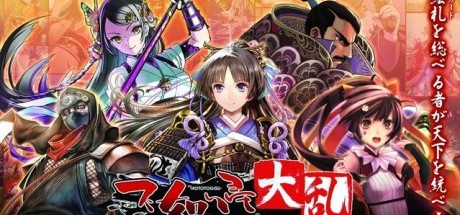 策略游戏《不如归大乱 1553龙争虎斗》26日上市