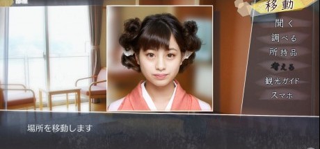 《方根书简：最后的答案》首部宣传片公布