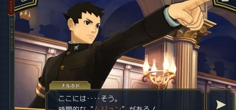 《大逆转裁判2》将推出手机版