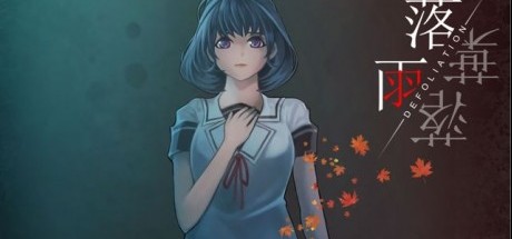 冒险游戏《落雨落叶》Switch版5月31日发售