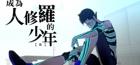 《真女神转生3 高清版》中文版将不收录葛叶雷道内容