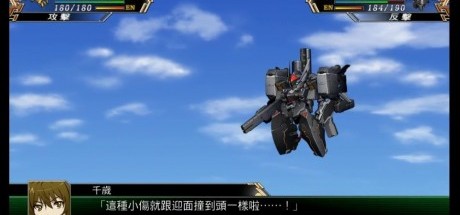 机战V 全隐藏要素收集攻略