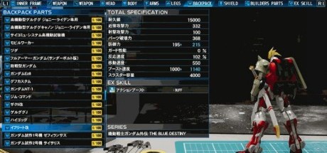 《新高达破坏者》公开机体自定义模式