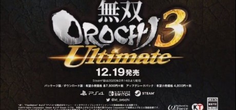 《无双大蛇3 终极版》将于12月发售