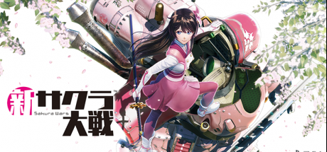 令和新气象，《新樱花大战》国内媒体评测评分汇总