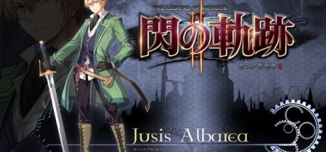 闪之轨迹2 核心回路介绍及获得方法