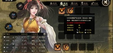 《御侠客》开启预购，本月30号上市