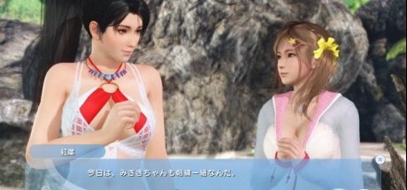 《死或生：沙滩排球维纳斯假期》沙滩排球玩法介绍