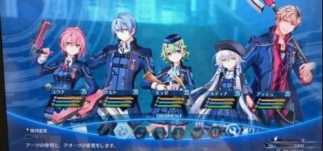 《闪之轨迹3》A9VG TGS试玩感想