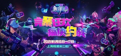 Steam中国版蒸汽平台将于上海开放中国玩家试玩