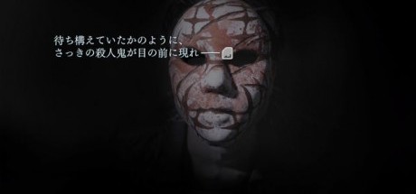 《禁闭噩梦》登场人物介绍