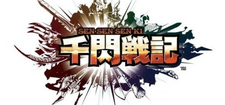 SEGA公布全新街机游戏《千闪战记》