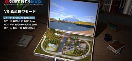 《A列车Exp.》游戏特色曝光