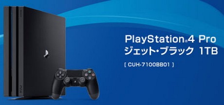 索尼在日本推出PS4 Pro改版新型号