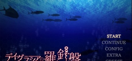 恐怖游戏《迪格拉西亚的指南针》今冬登陆Switch