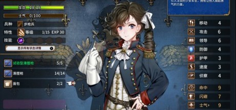 战棋游戏《圣女战旗》NS/PS4版8月12日发售