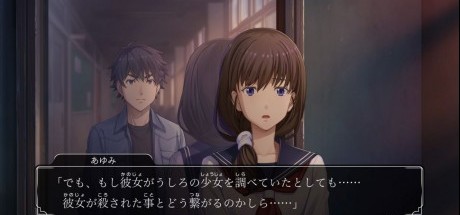 校园探案《FC侦探俱乐部：站在身后的少女》评测汇总