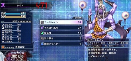 地牢探索游戏《失落之子》评测评分汇总