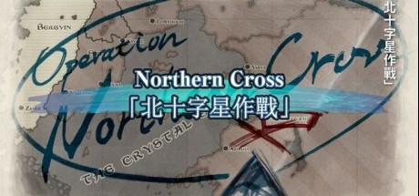 《战场女武神4》介绍帝国与联邦两大国情报