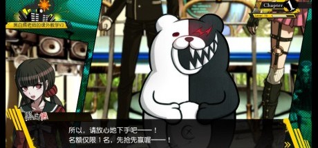 制作人放飞自我，《新弹丸论破V3》评测评分汇总