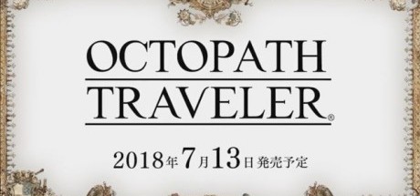 怀旧像素风RPG《八方旅人》确定7月13日发售