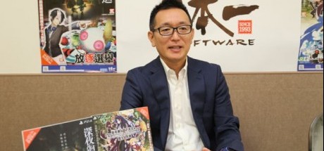 TGS巴哈姆特专访日本一软体社长新川宗平