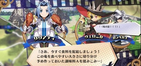 《你的四骑姬教导谭》官方故事简介