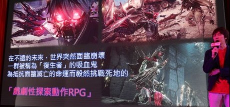 《噬血代码》台北电玩展媒体访谈记要