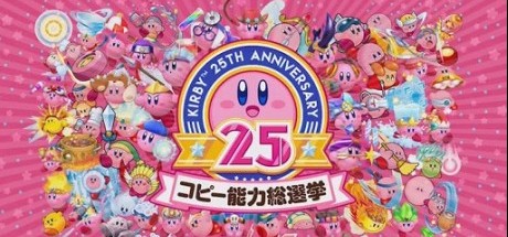 NS新作《星之卡比星星联盟》2018春季发售