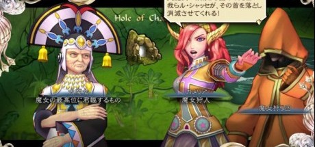 《沙加 绯色天恩 深红野望》主角介绍