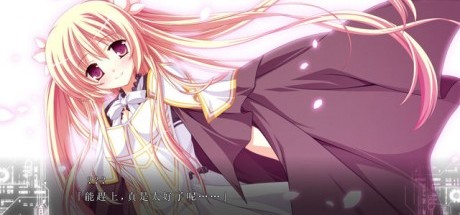 恋爱游戏《Fortissimo FA》中文版发布