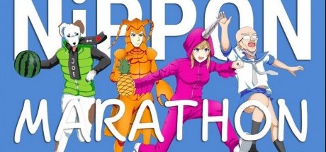 多人游戏《日本马拉松》冬季登陆Switch