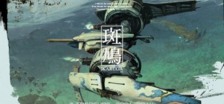 射击游戏《斑鸠》或将登陆PS4