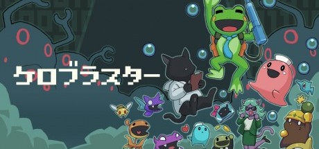 动作游戏《青蛙爆破者》现已登陆Switch